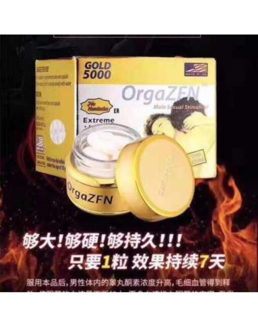 黃金5000 |進口壯陽藥|男用偉哥|改善舉而不堅|堅而不挺|助勃壯陽藥